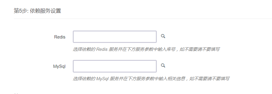 faq_depend.png