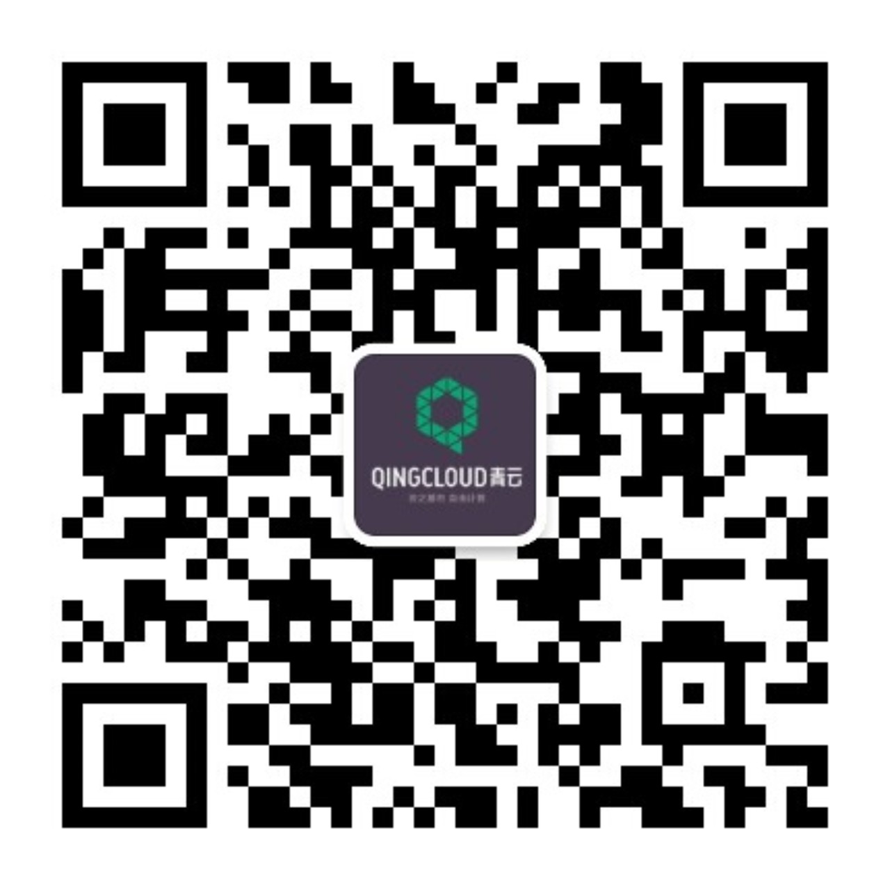 QingCloud 服务号
