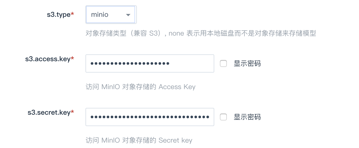 s3_type_minio.png