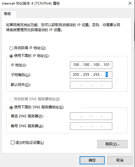 微信截图_20191012141436