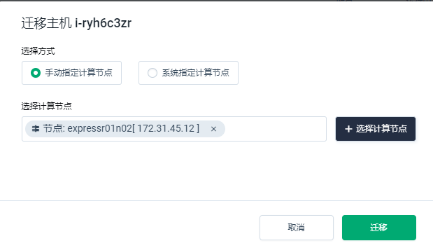 1572506906086