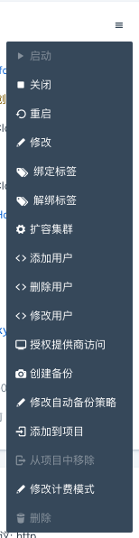 服务功能
