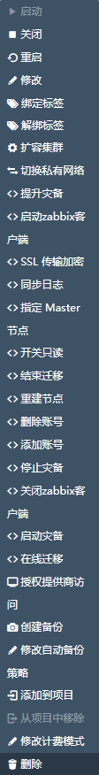 服务功能