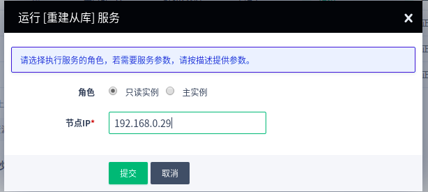 数据备份功能