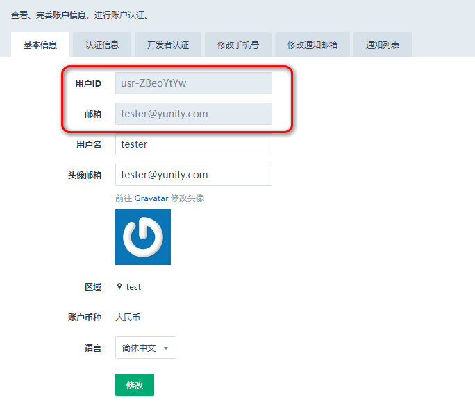 demo2_AnotherAccount