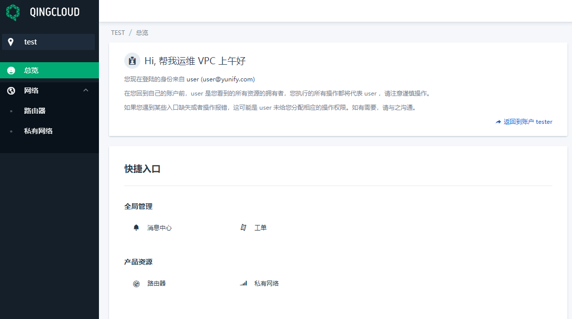 demo2_Dashboard